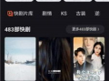 不卡免费视频,揭秘不卡免费视频的独家秘籍