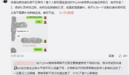 吃瓜欺凌最新事件爆料,最新爆料揭露惊人内幕！”