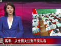 湖南经视频道在线直播,实时掌握湖南新闻动态，尽享精彩视听盛宴