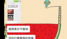 彩虹圈吃瓜群众爆料微博,吃瓜群众热议微博新动态