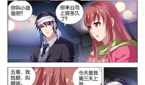 邪气漫画,暗黑世界的奇幻冒险之旅