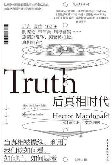 娱乐公司吃瓜事件真相是真的吗